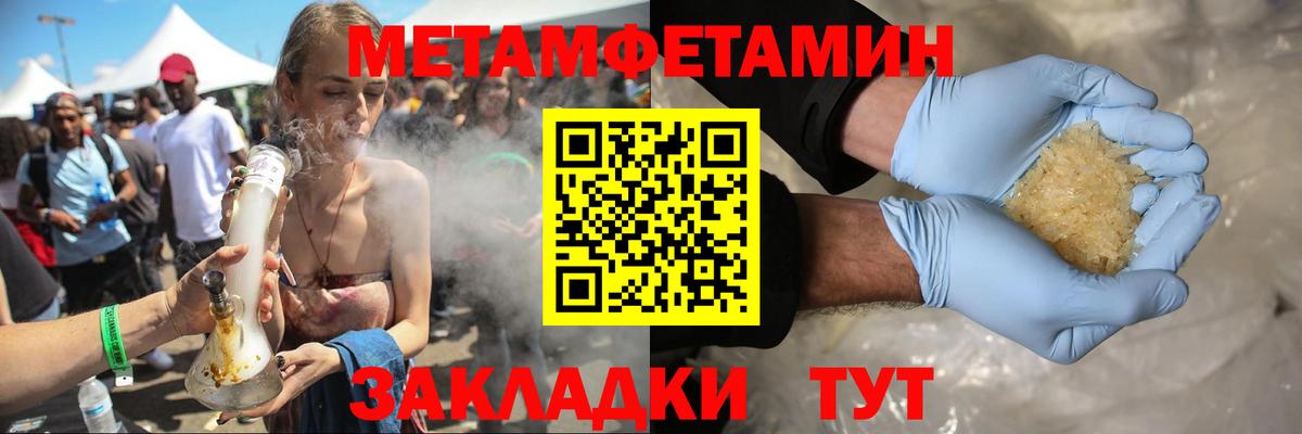 АМФ VHQ  Вход с VPN  Амфетамин  Горячий Ключ 