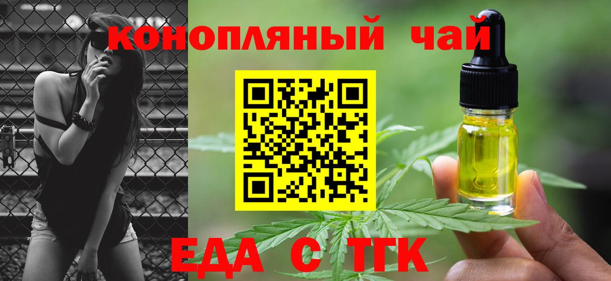 Canna-Cookies марихуана  Вход с VPN  Горячий Ключ 