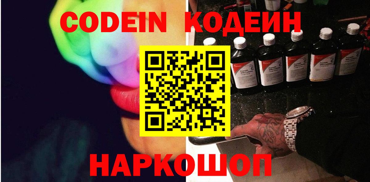 А ПВП СК кристаллы  ГАШ  Горячий Ключ  MDMA  Cocaine  Меф   Вход с VPN 