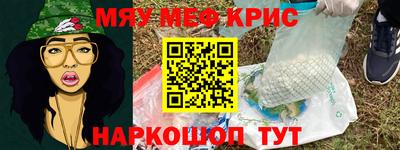 прущая мука Балаково
