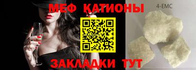 меф Балашиха