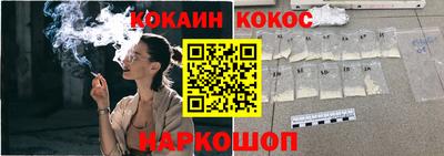 прущая мука Балаково