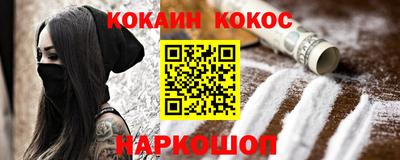 прущая мука Балаково