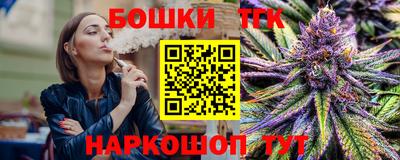 прущая мука Балаково