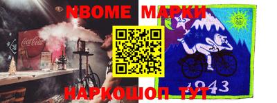меф Балашиха