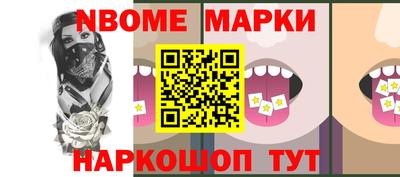 прущая мука Балаково