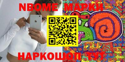 прущая мука Балаково