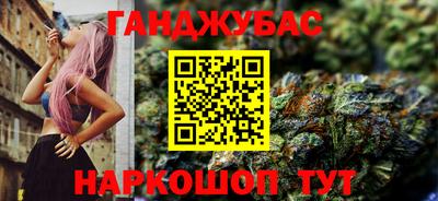 прущая мука Балаково