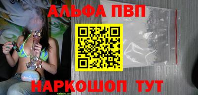 прущая мука Балаково