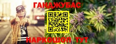 прущая мука Балаково