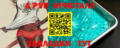 меф Балашиха