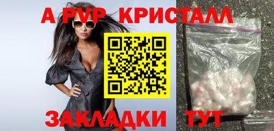 прущая мука Балаково