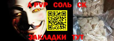 СК Балахна