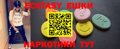 прущая мука Балаково