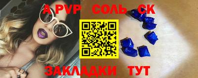 прущая мука Балаково