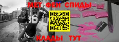 прущая мука Балаково