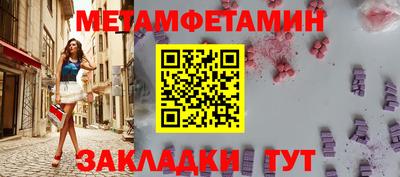 меф Балашиха