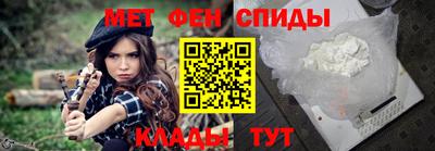 меф Балашиха