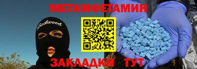 прущая мука Балаково