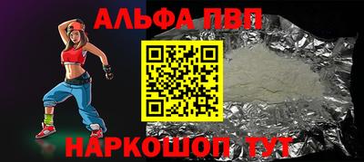 прущая мука Балаково