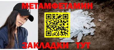 ALPHA PVP Дмитров