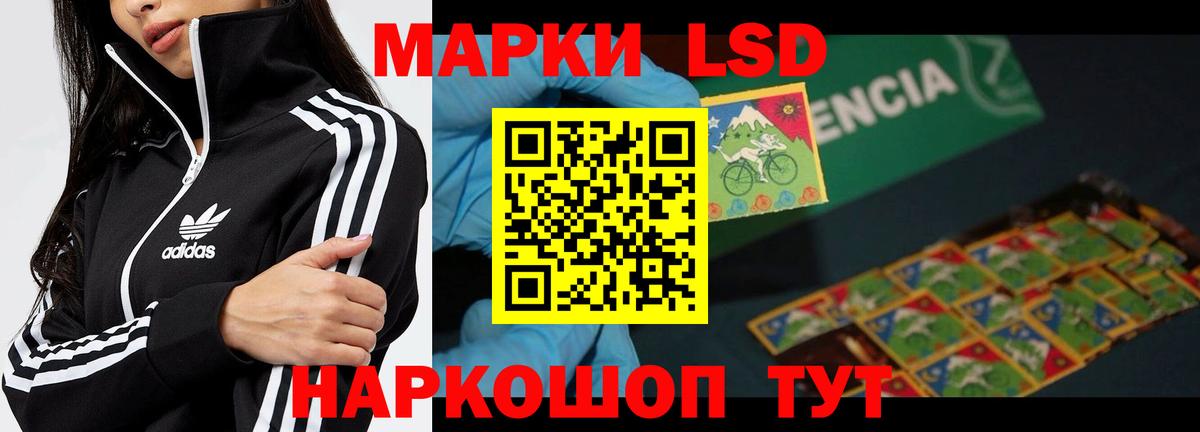 LSD-25 экстази ecstasy  Вход с VPN  Горячий Ключ  LSD-25 экстази ecstasy 