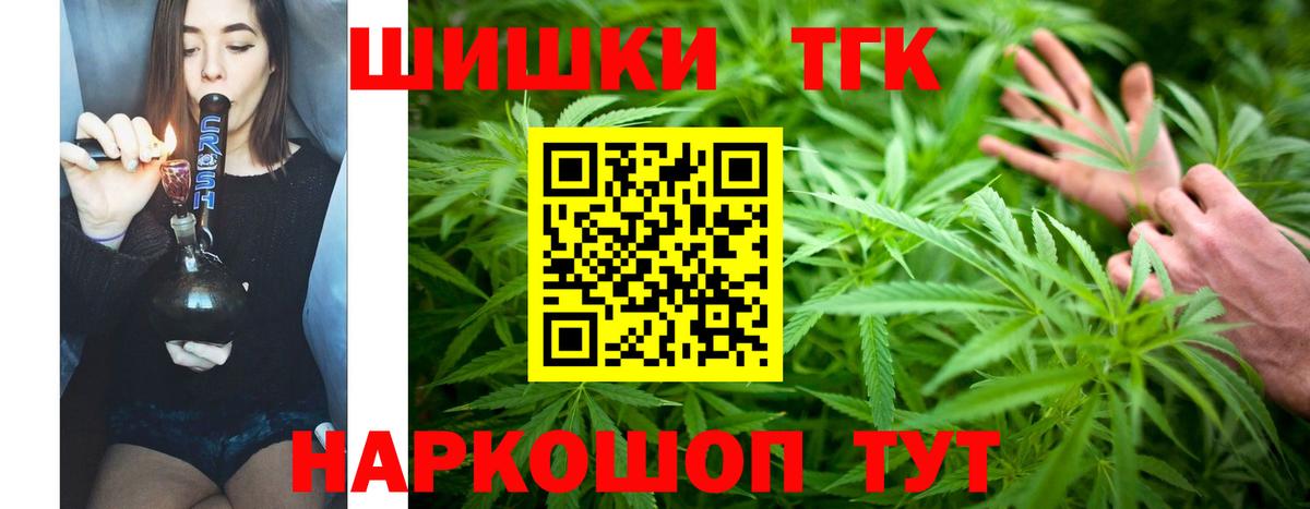 Канабис MAZAR  Каннабис конопля  Горячий Ключ  Бошки марихуана White Widow  Конопля семена  Вход с VPN 